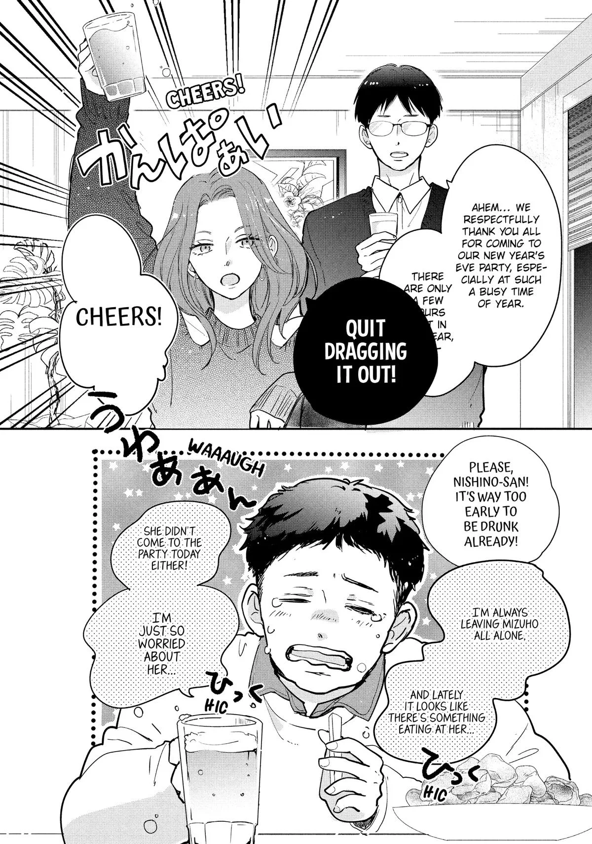 Anime – Anyway, I’m Falling in Love with You. Chapter 31 – Page 10