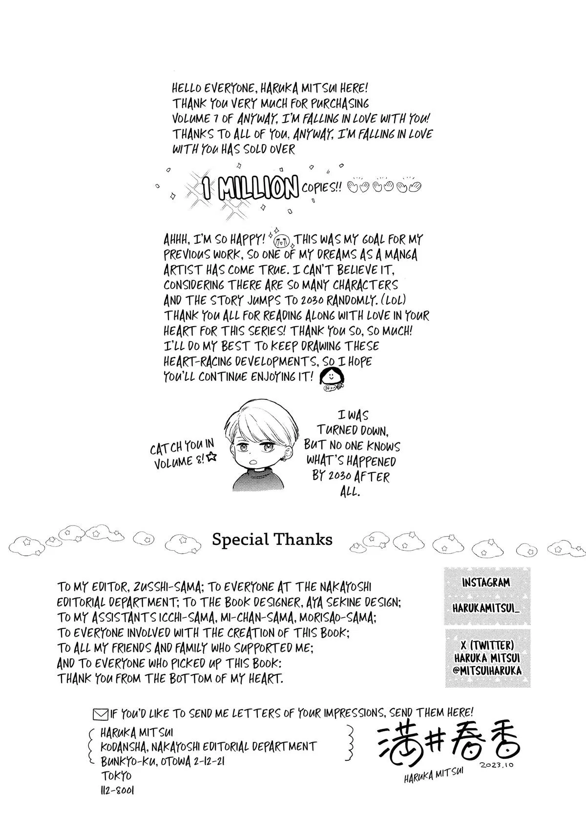 Anime – Anyway, I’m Falling in Love with You. Chapter 28.5 – Page 27