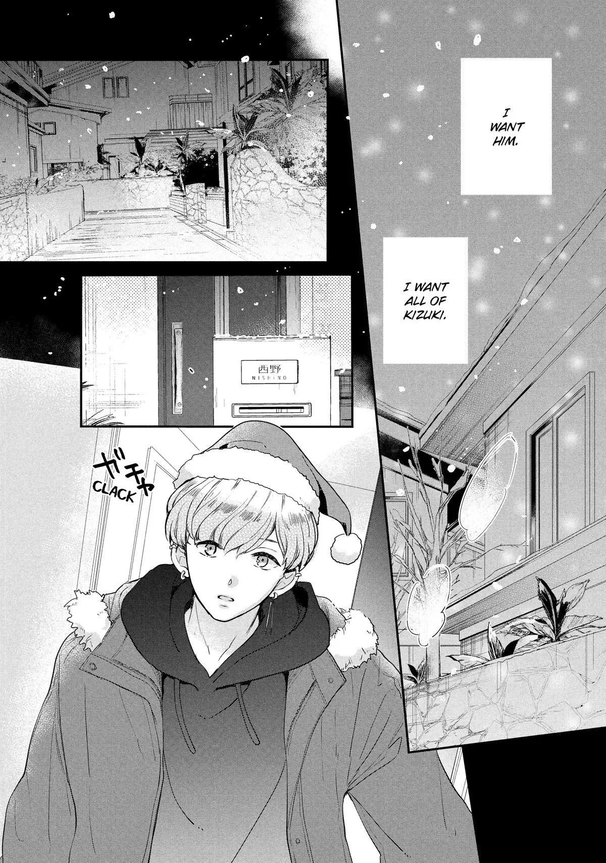 Anime – Anyway, I’m Falling in Love with You. Chapter 27 – Page 17