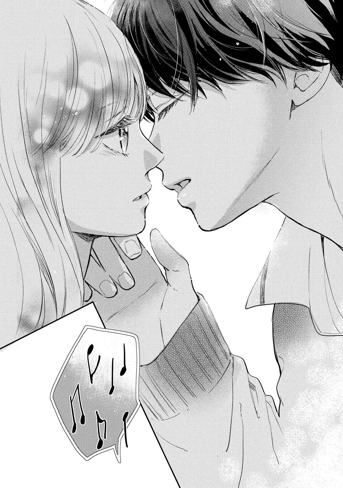 Anime – Anyway, I’m Falling in Love with You. Chapter 26 – Page 26