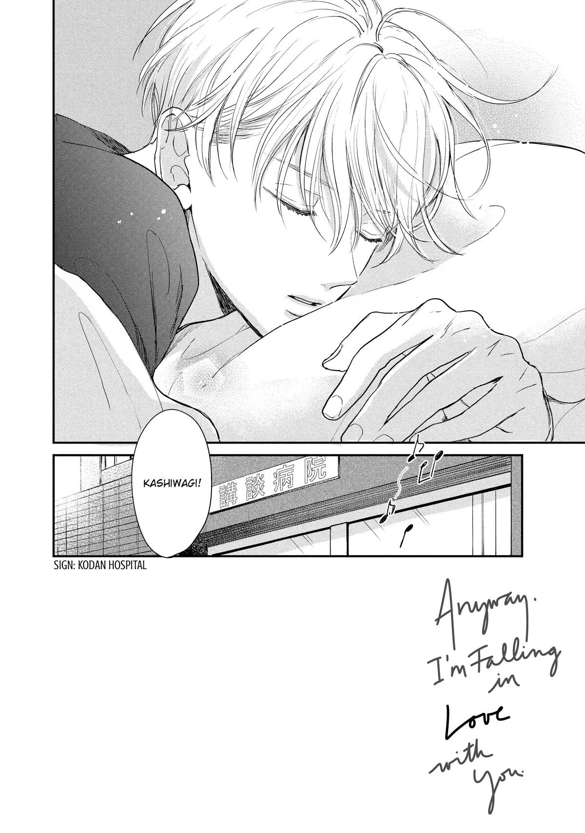 Anime – Anyway, I’m Falling in Love with You. Chapter 25 – Page 7