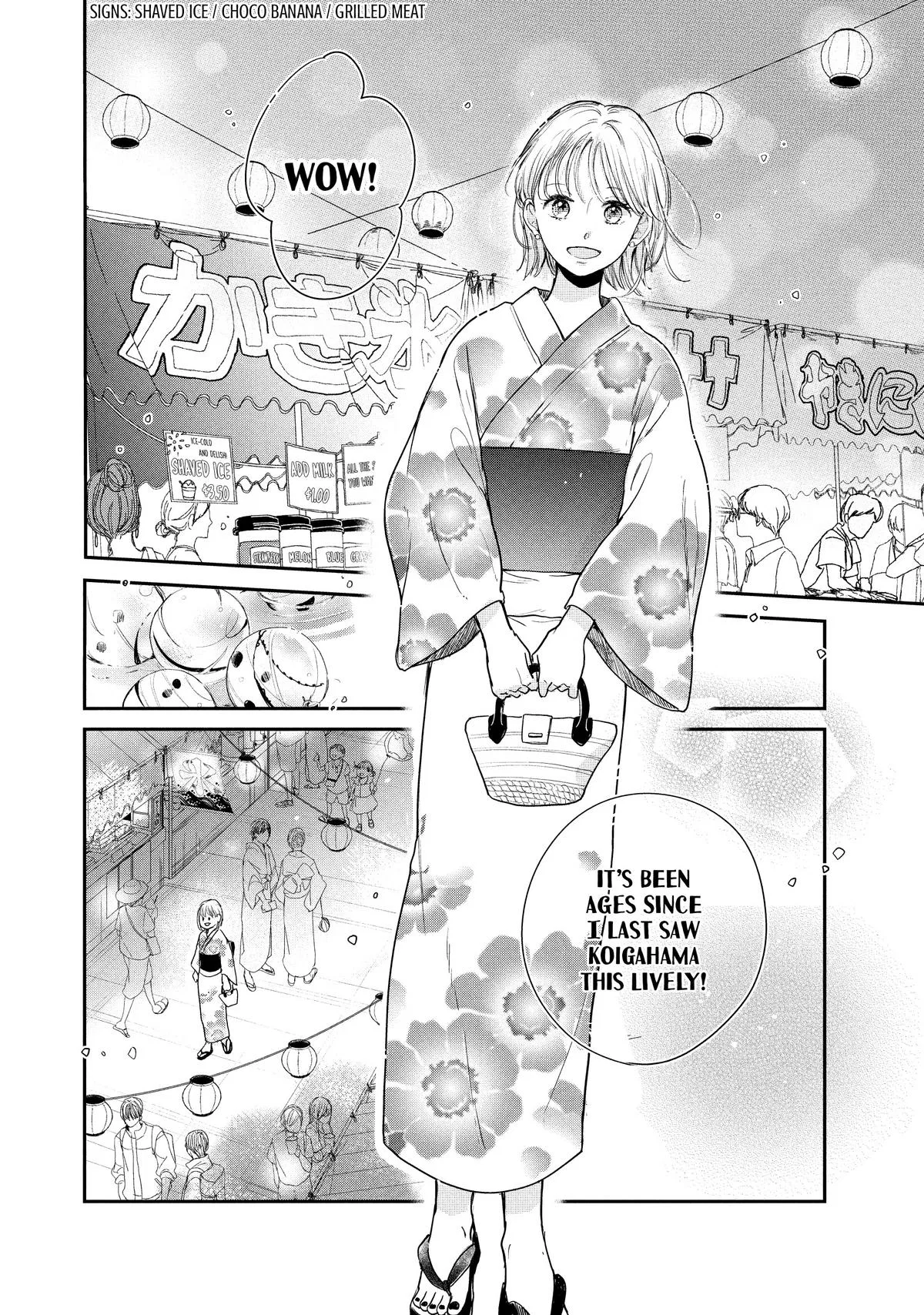 Anime – Anyway, I’m Falling in Love with You. Chapter 25 – Page 21