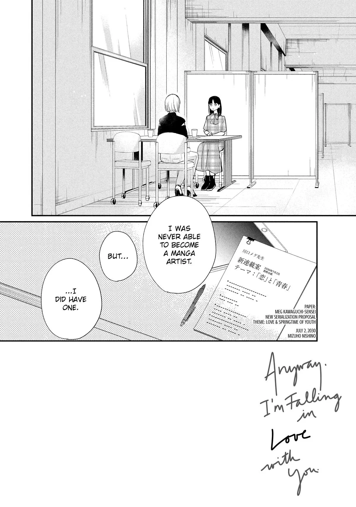 Anime – Anyway, I’m Falling in Love with You. Chapter 24 – Page 2