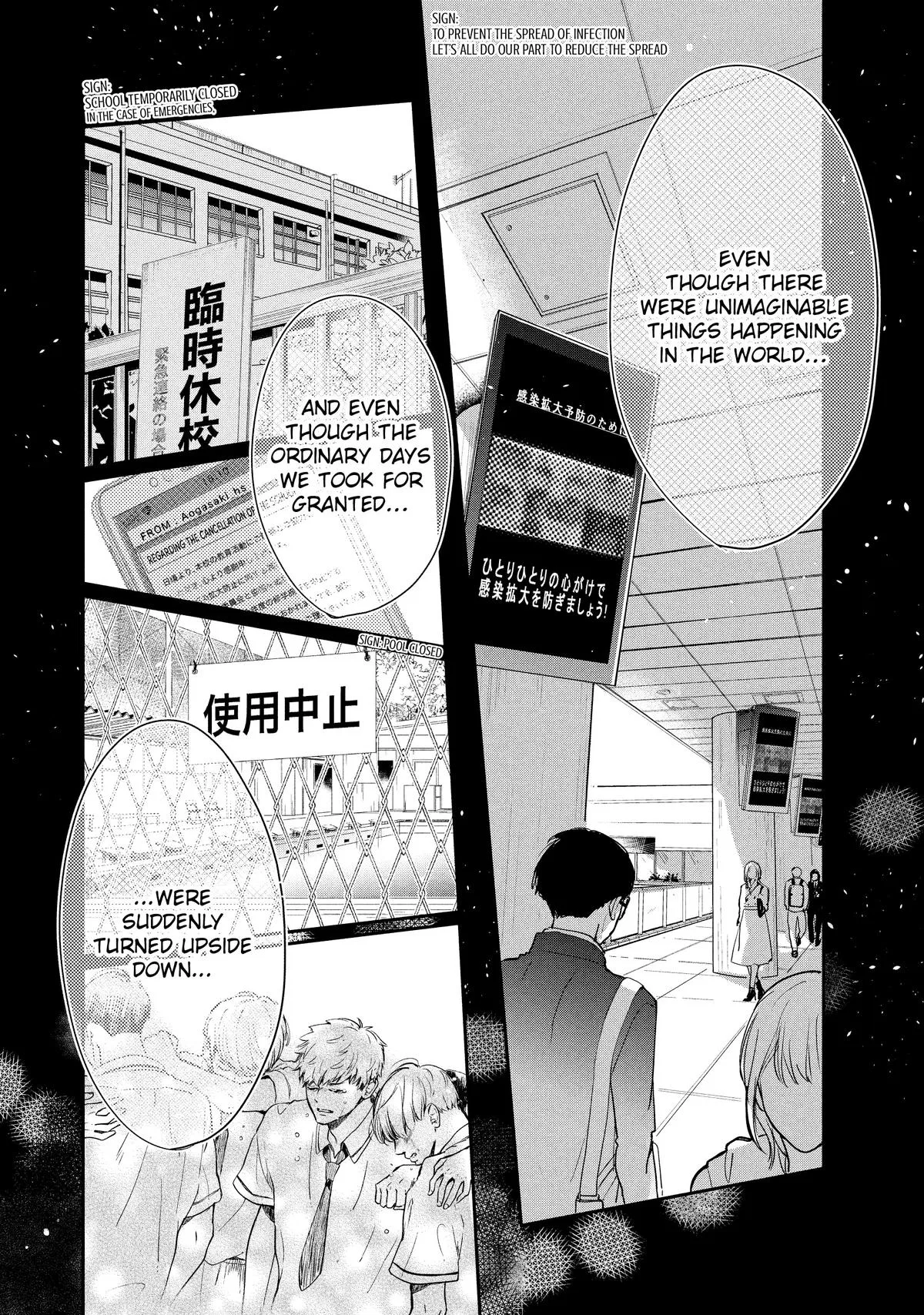 Anime – Anyway, I’m Falling in Love with You. Chapter 24 – Page 4