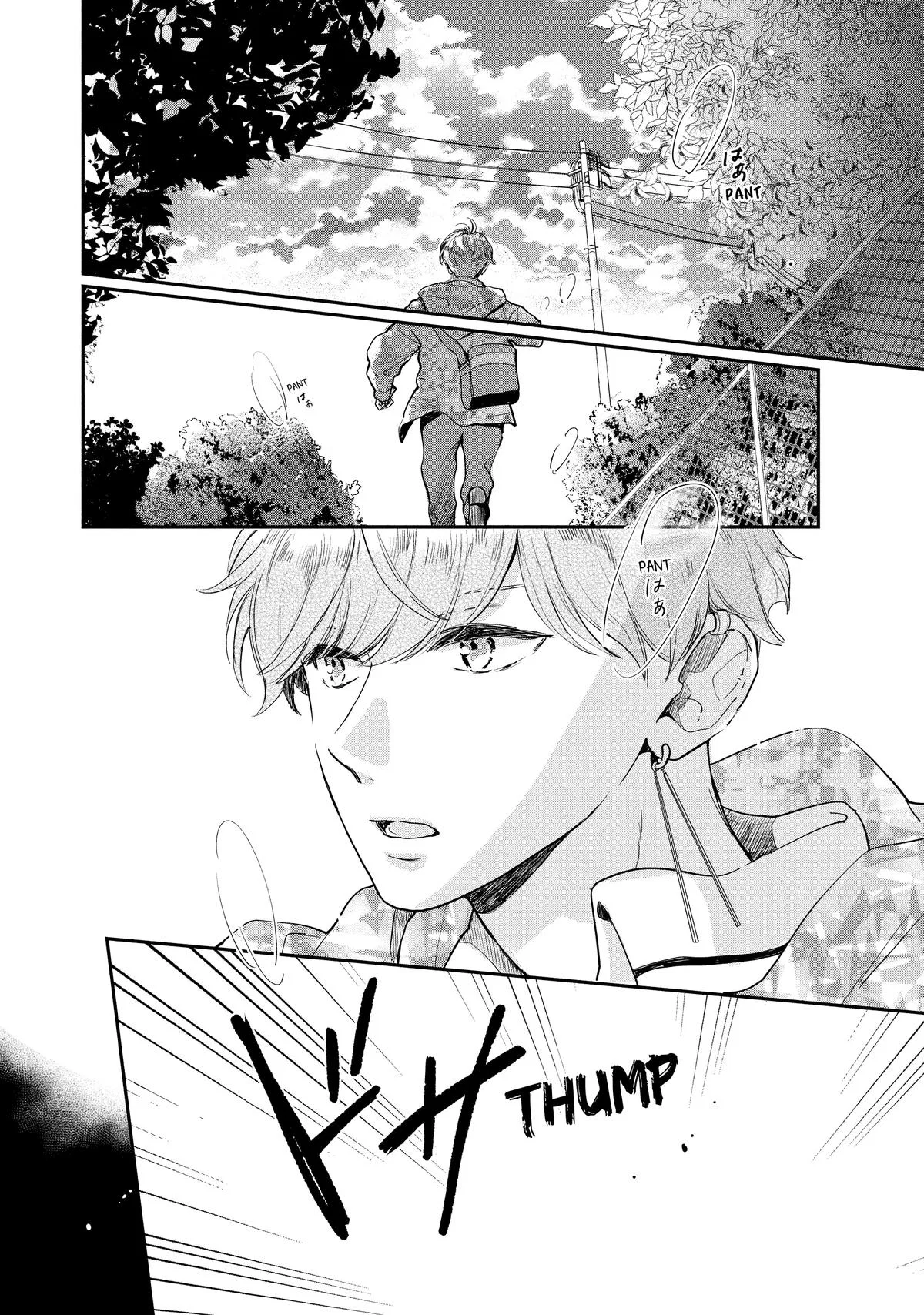 Anime – Anyway, I’m Falling in Love with You. Chapter 23 – Page 12