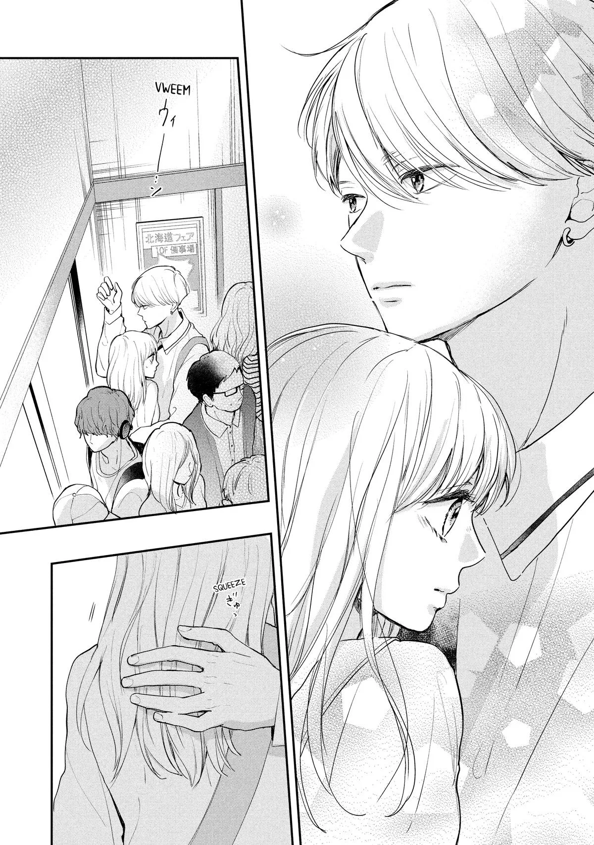 Anime – Anyway, I’m Falling in Love with You. Chapter 22 – Page 6