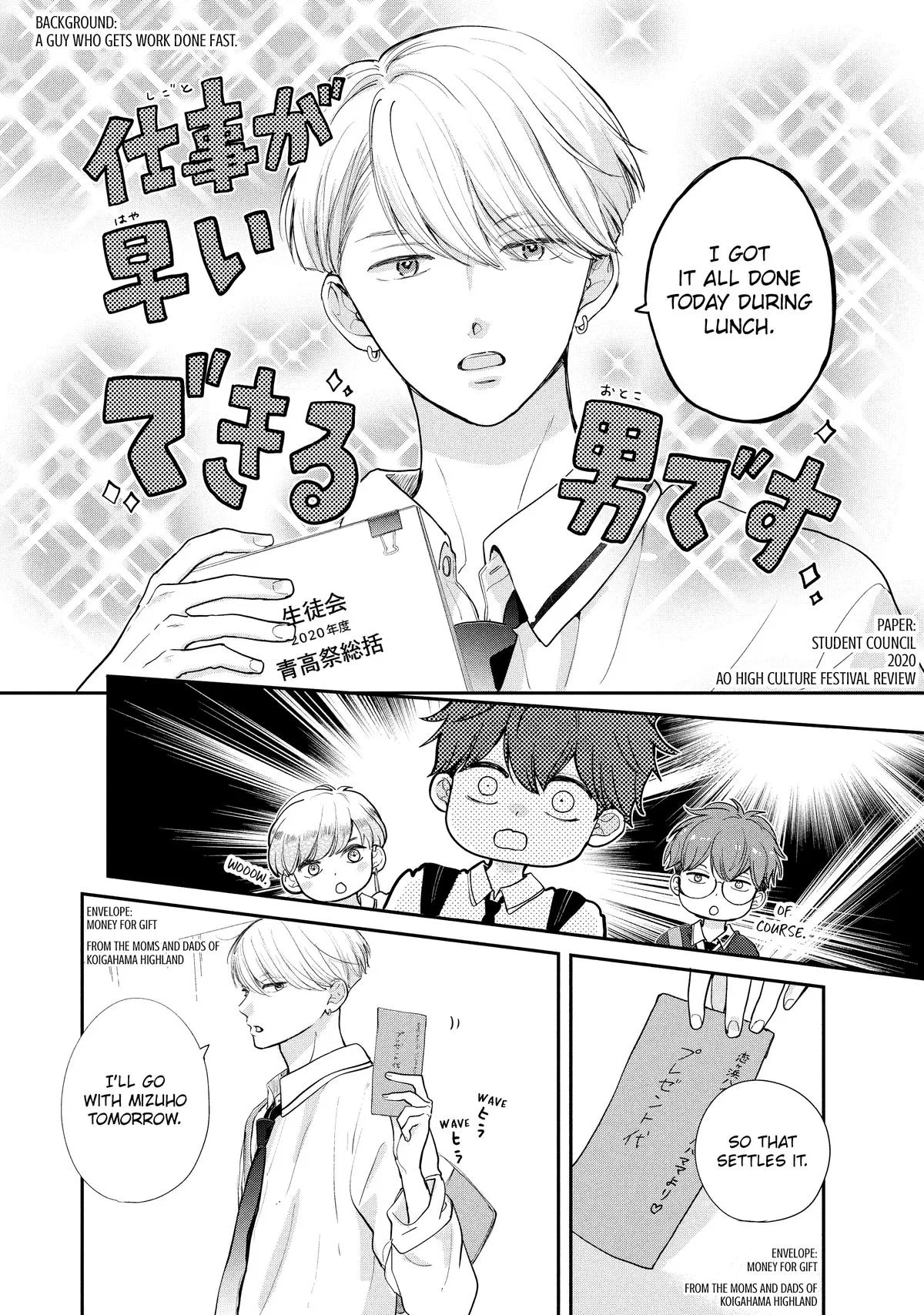 Anime – Anyway, I’m Falling in Love with You. Chapter 21 – Page 28