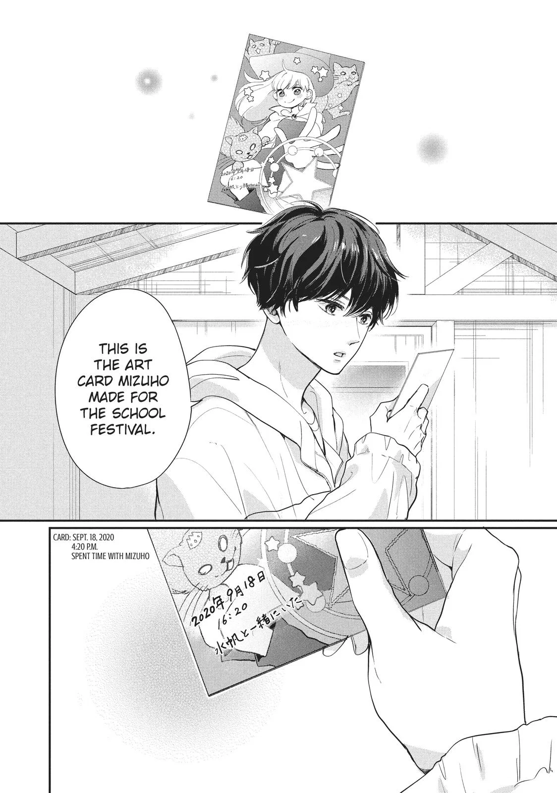Anime – Anyway, I’m Falling in Love with You. Chapter 20 – Page 12