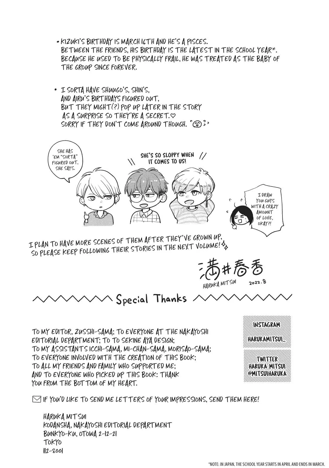 Anime – Anyway, I’m Falling in Love with You. Chapter 20 – Page 38