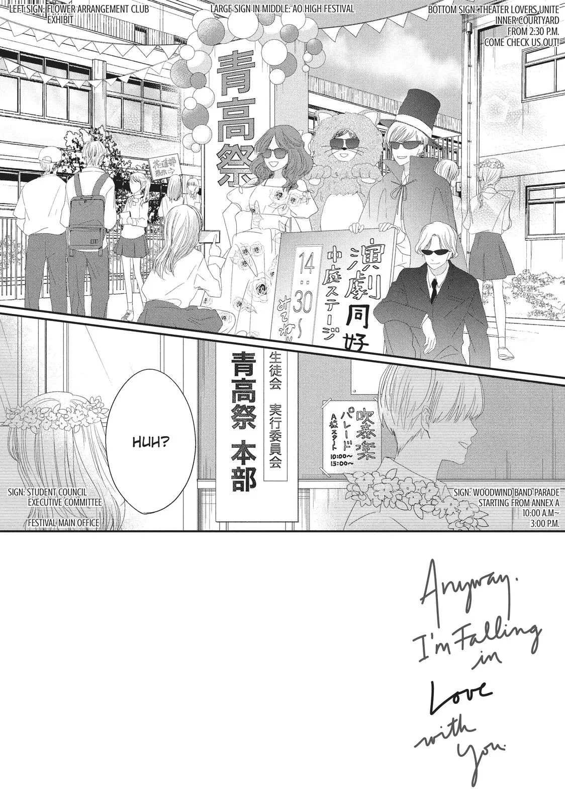 Anime – Anyway, I’m Falling in Love with You. Chapter 18 – Page 2