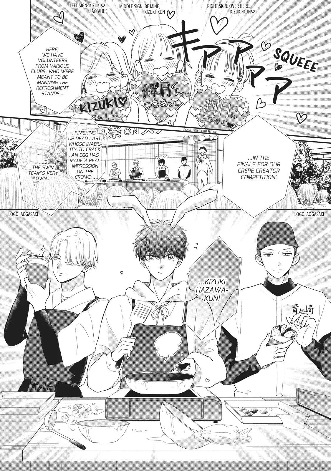 Anime – Anyway, I’m Falling in Love with You. Chapter 18 – Page 6