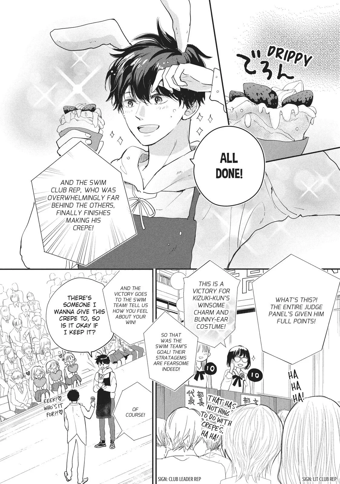 Anime – Anyway, I’m Falling in Love with You. Chapter 18 – Page 7