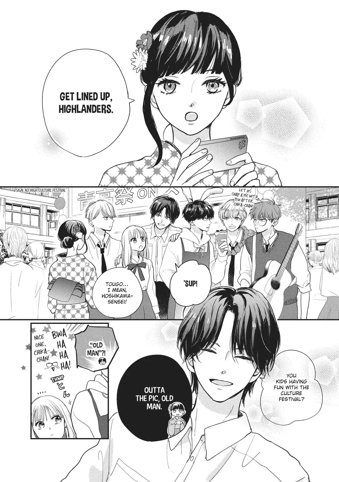 Anime – Anyway, I’m Falling in Love with You. Chapter 18 – Page 16