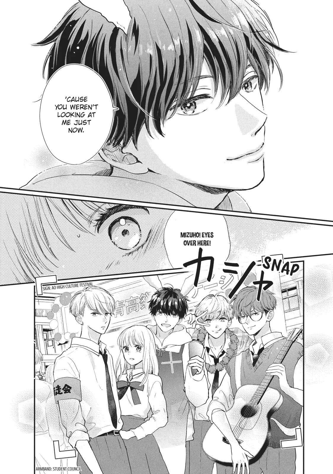 Anime – Anyway, I’m Falling in Love with You. Chapter 18 – Page 19