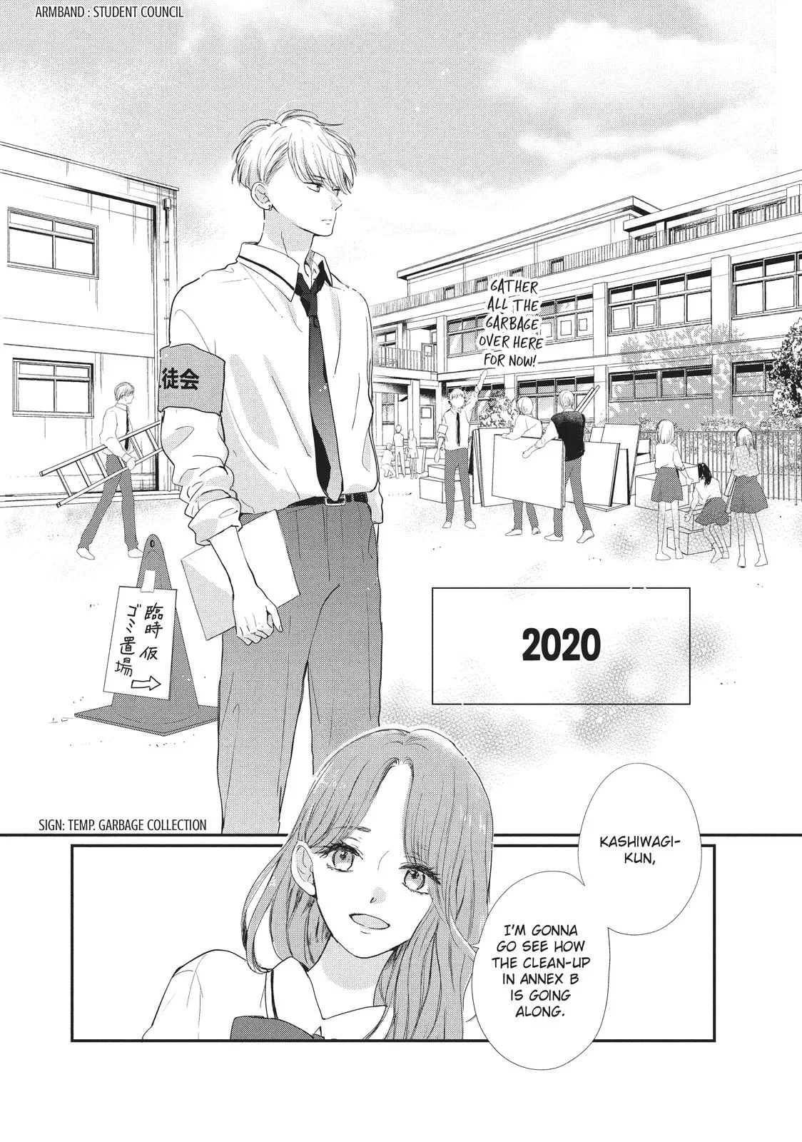 Anime – Anyway, I’m Falling in Love with You. Chapter 17 – Page 13