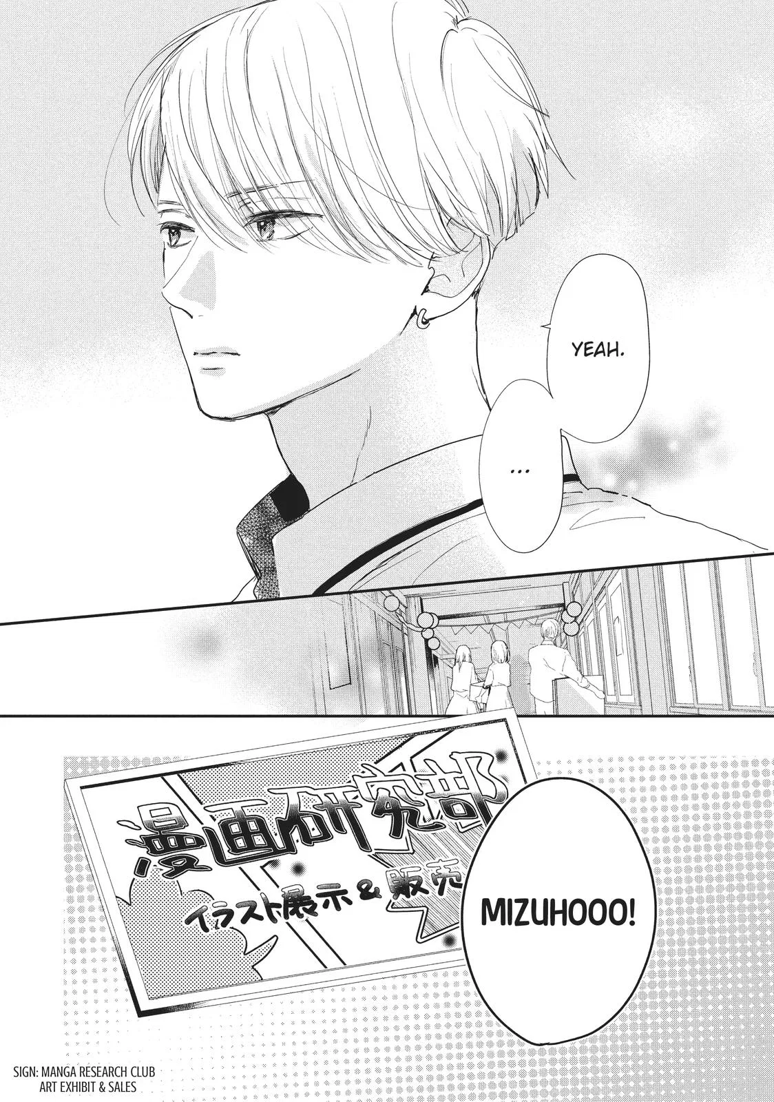 Anime – Anyway, I’m Falling in Love with You. Chapter 17 – Page 15