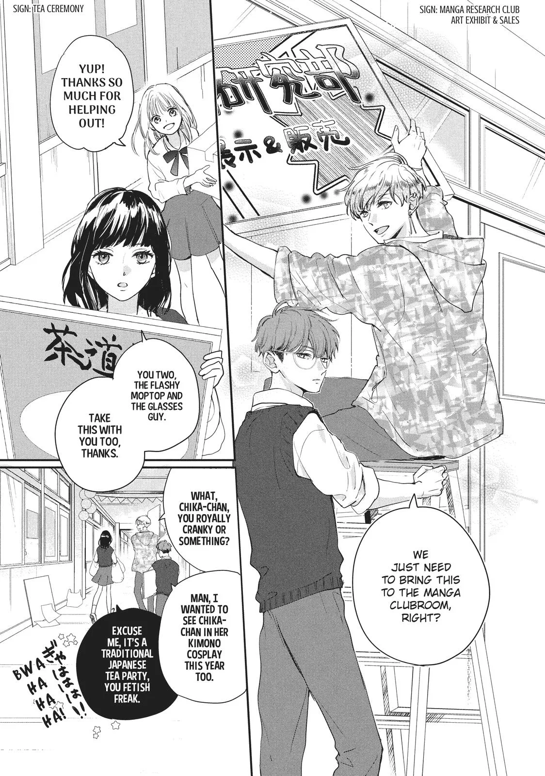 Anime – Anyway, I’m Falling in Love with You. Chapter 17 – Page 16