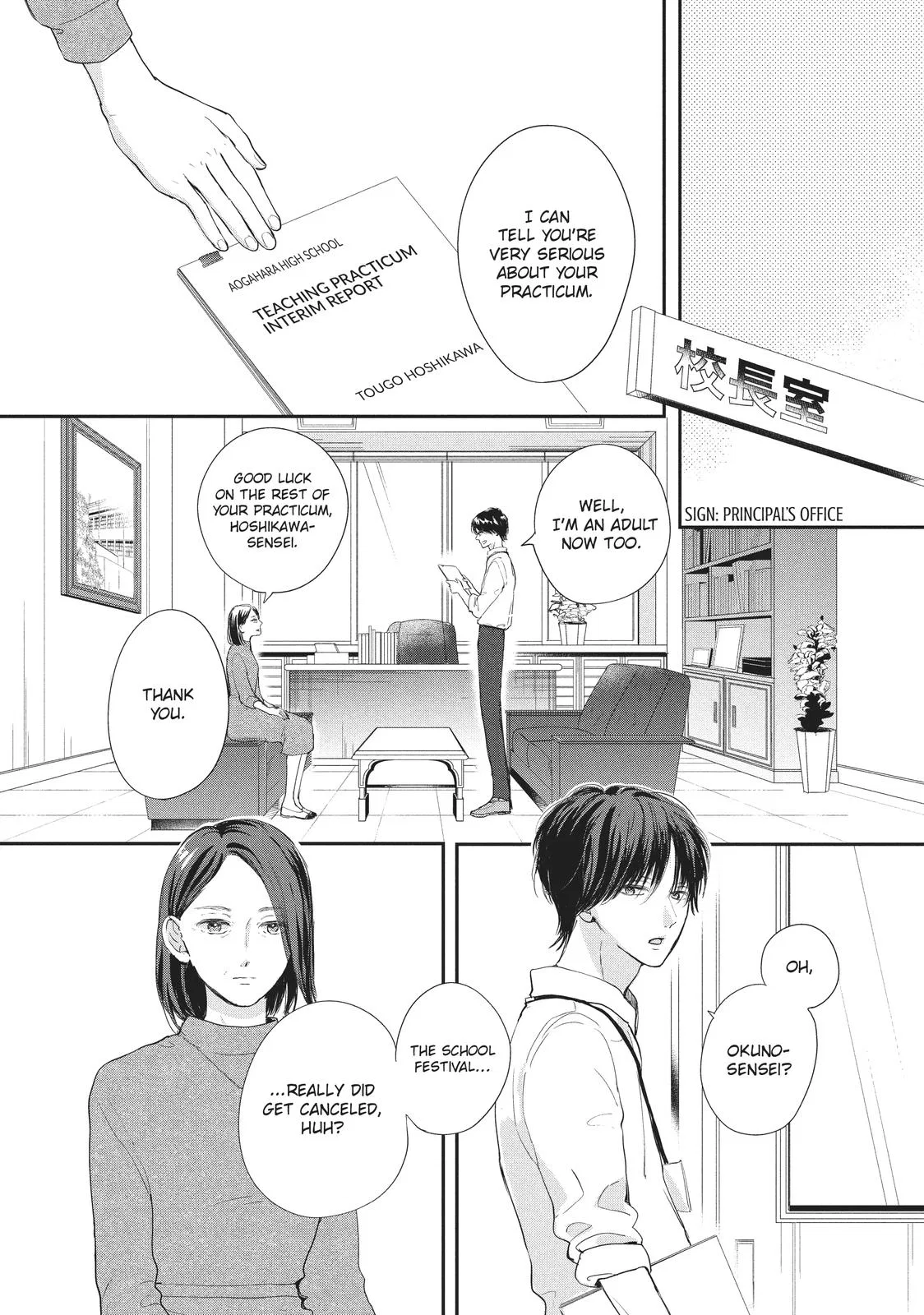 Anime – Anyway, I’m Falling in Love with You. Chapter 17 – Page 26