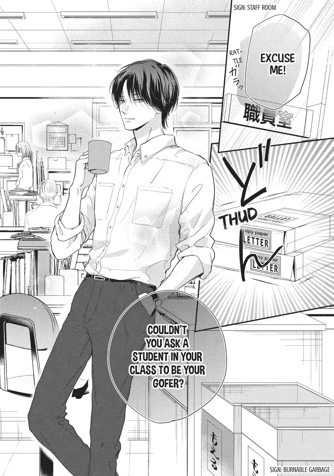 Anime – Anyway, I’m Falling in Love with You. Chapter 16 – Page 8