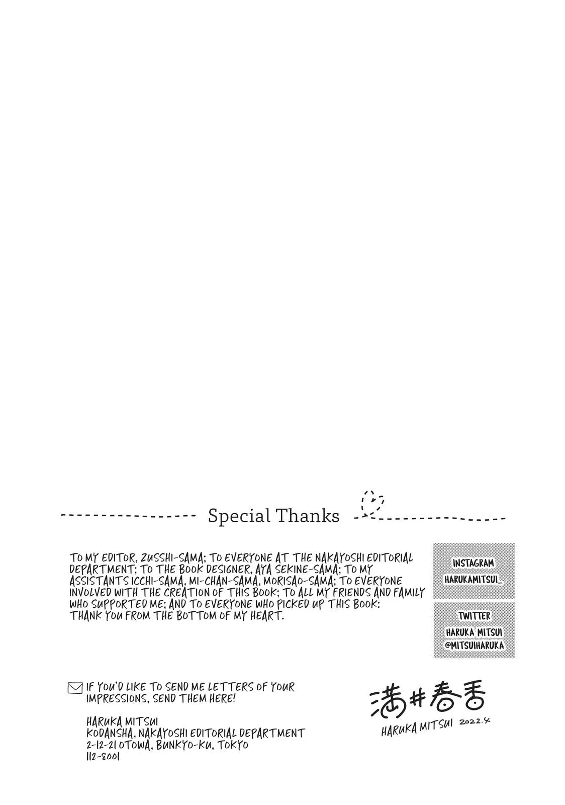 Anime – Anyway, I’m Falling in Love with You. Chapter 16 – Page 36