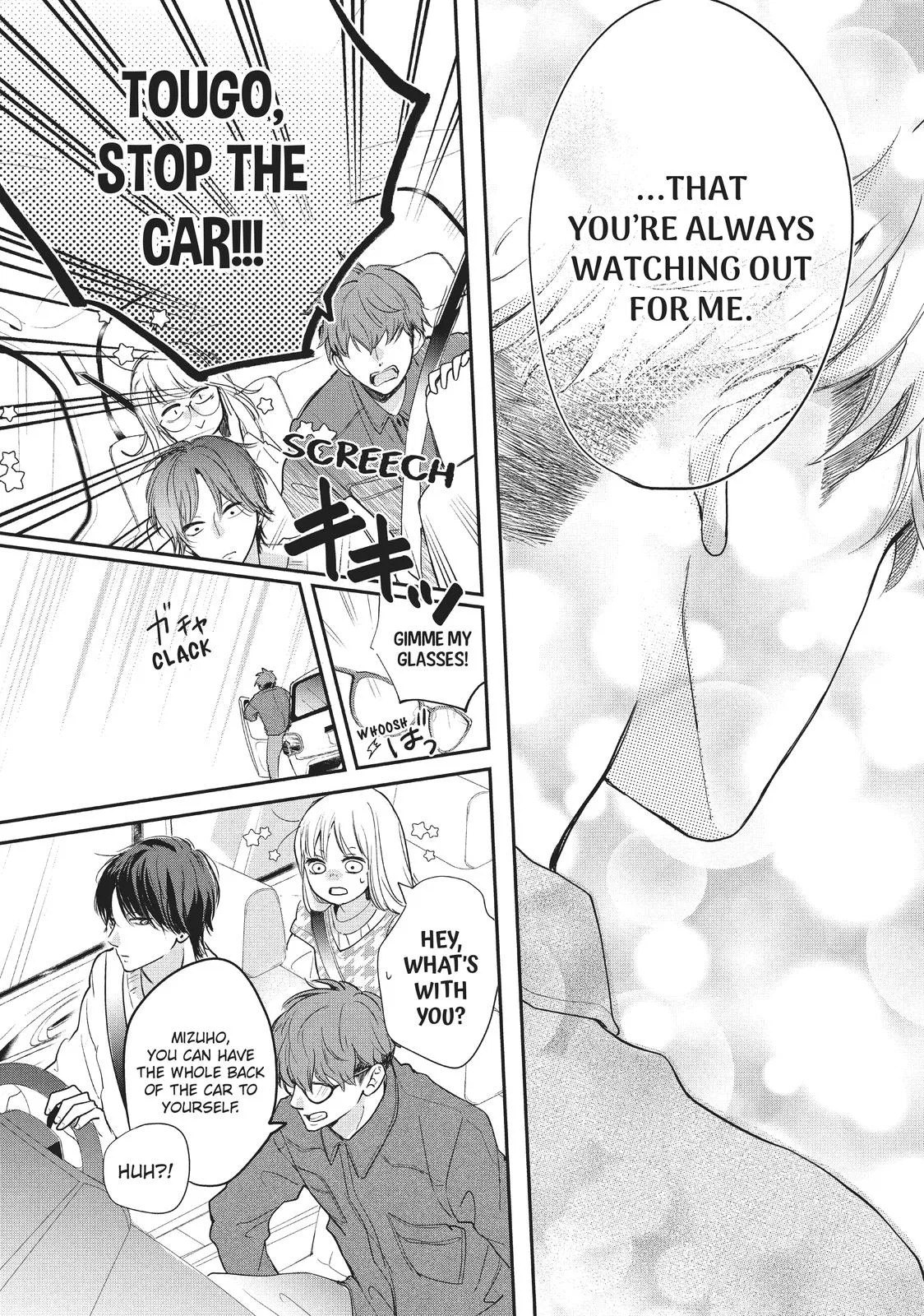 Anime – Anyway, I’m Falling in Love with You. Chapter 15 – Page 34