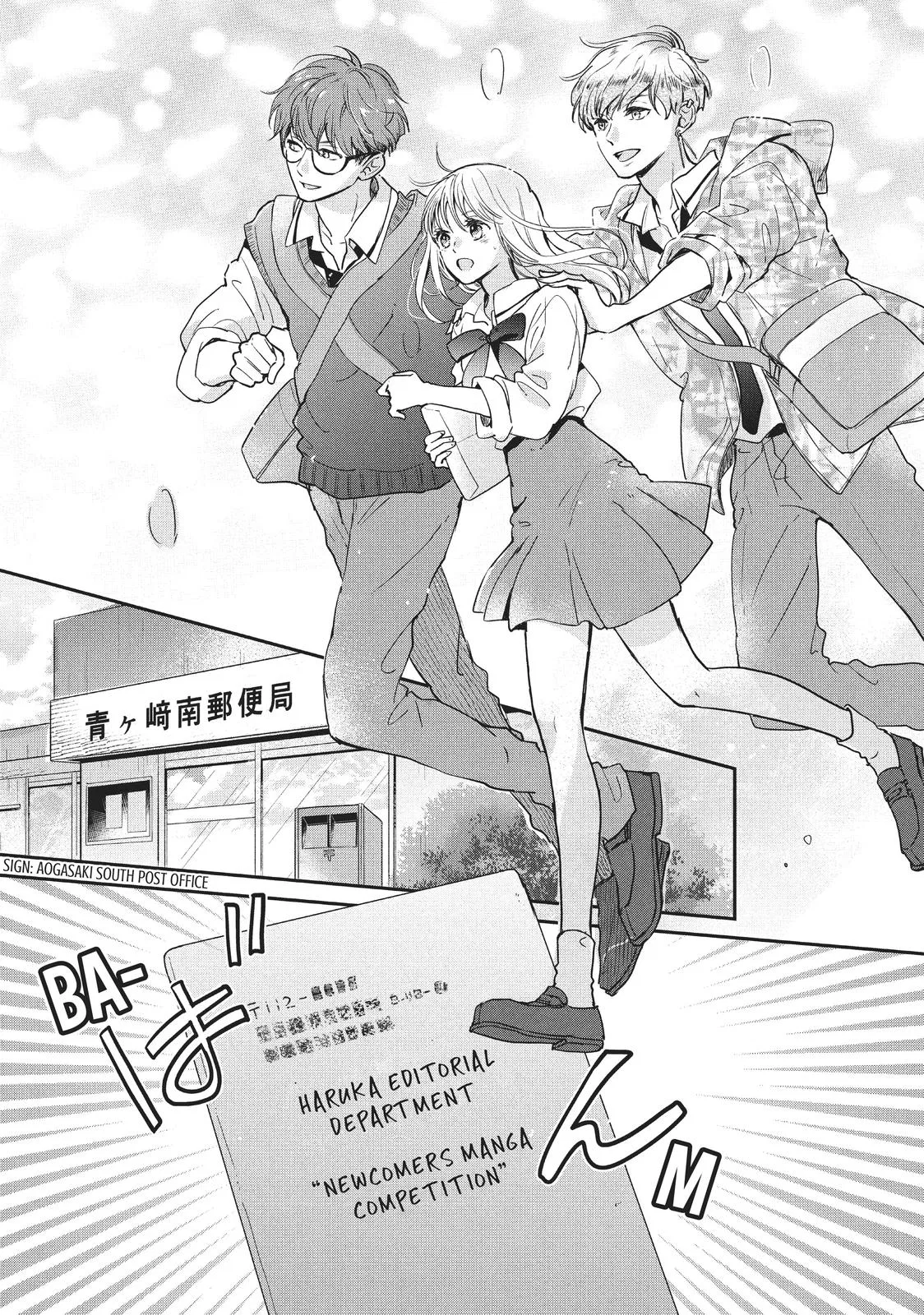 Anime – Anyway, I’m Falling in Love with You. Chapter 14 – Page 8