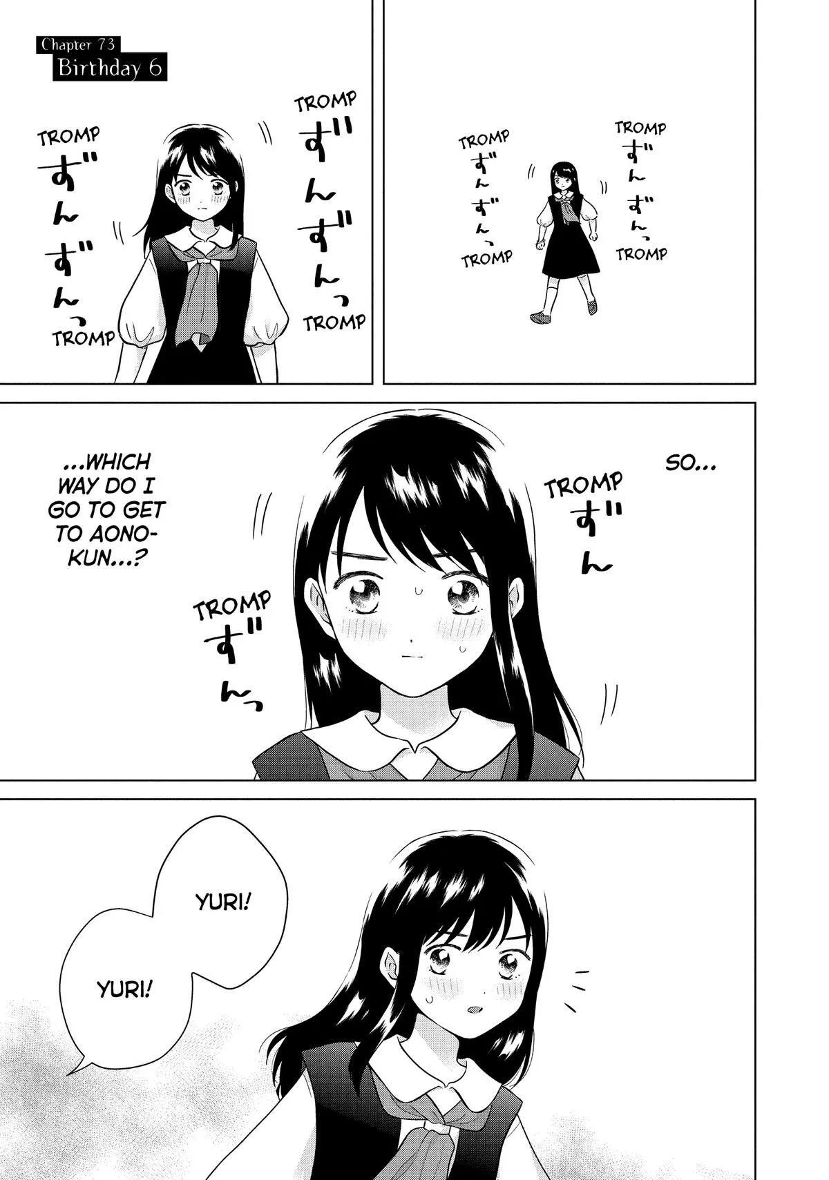 Aono-kun ni Sawaritai kara Shinitai Chapter 73 – Page 1