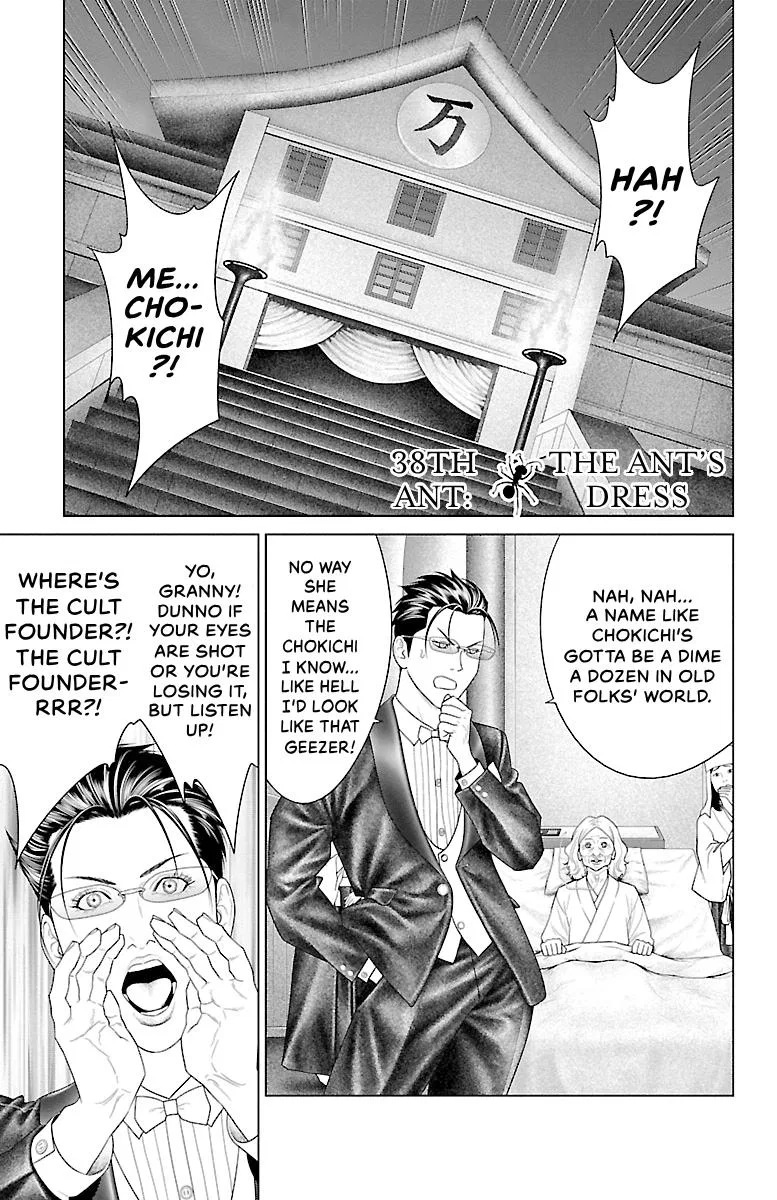 Ari no Ou Chapter 38 – Page 1