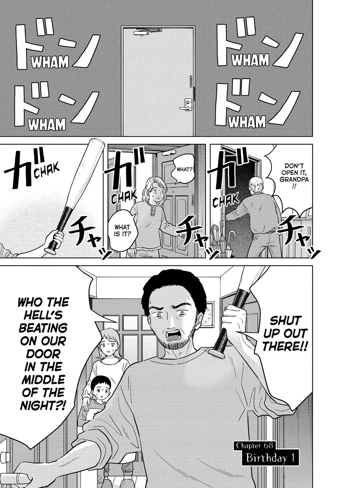 Aono-kun ni Sawaritai kara Shinitai Chapter 68 – Page 1