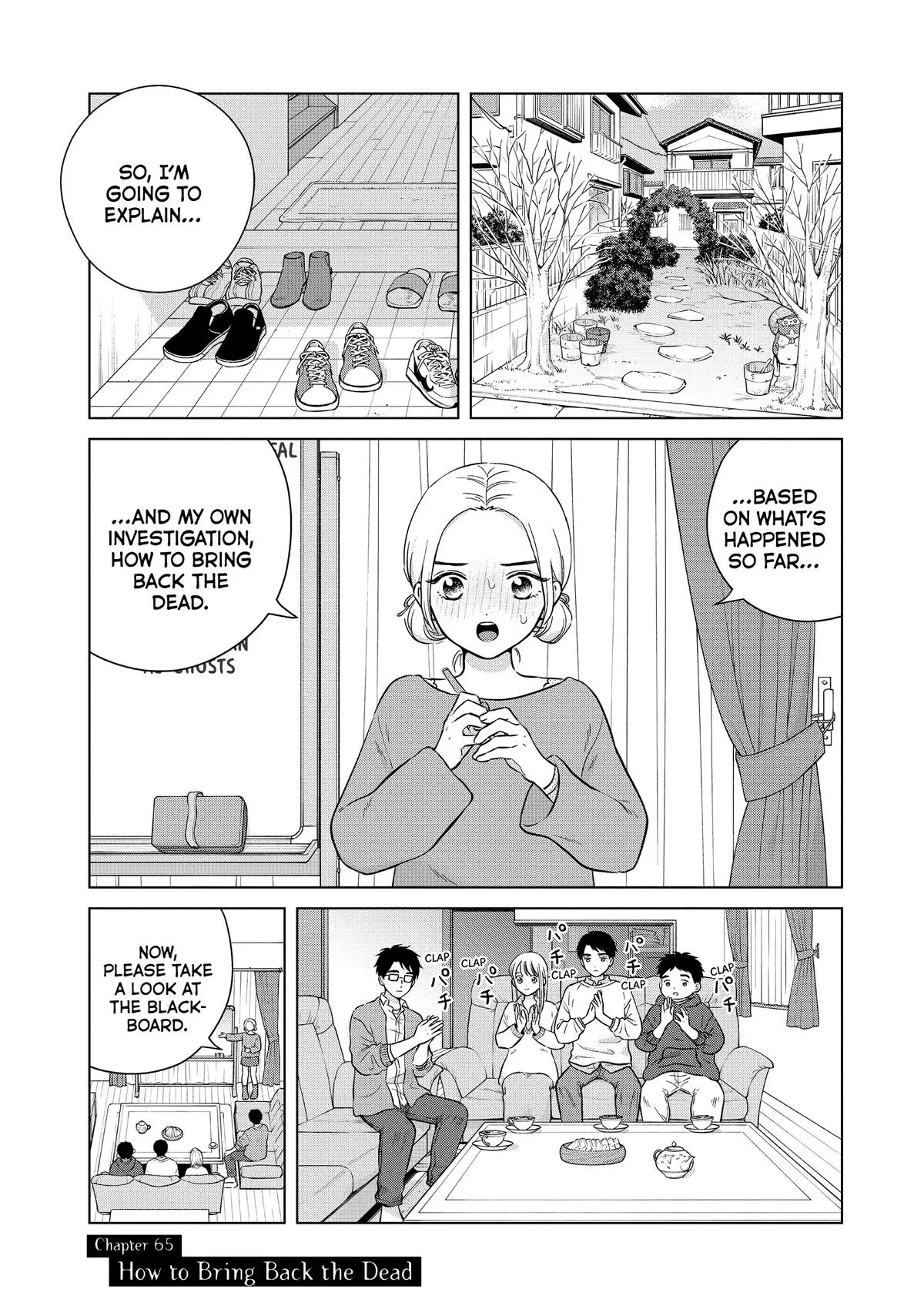 Aono-kun ni Sawaritai kara Shinitai Chapter 65 – Page 1