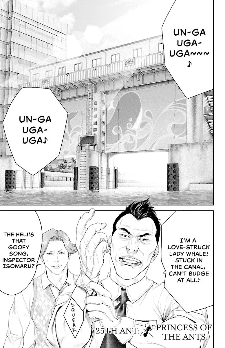 Ari no Ou Chapter 25 – Page 1