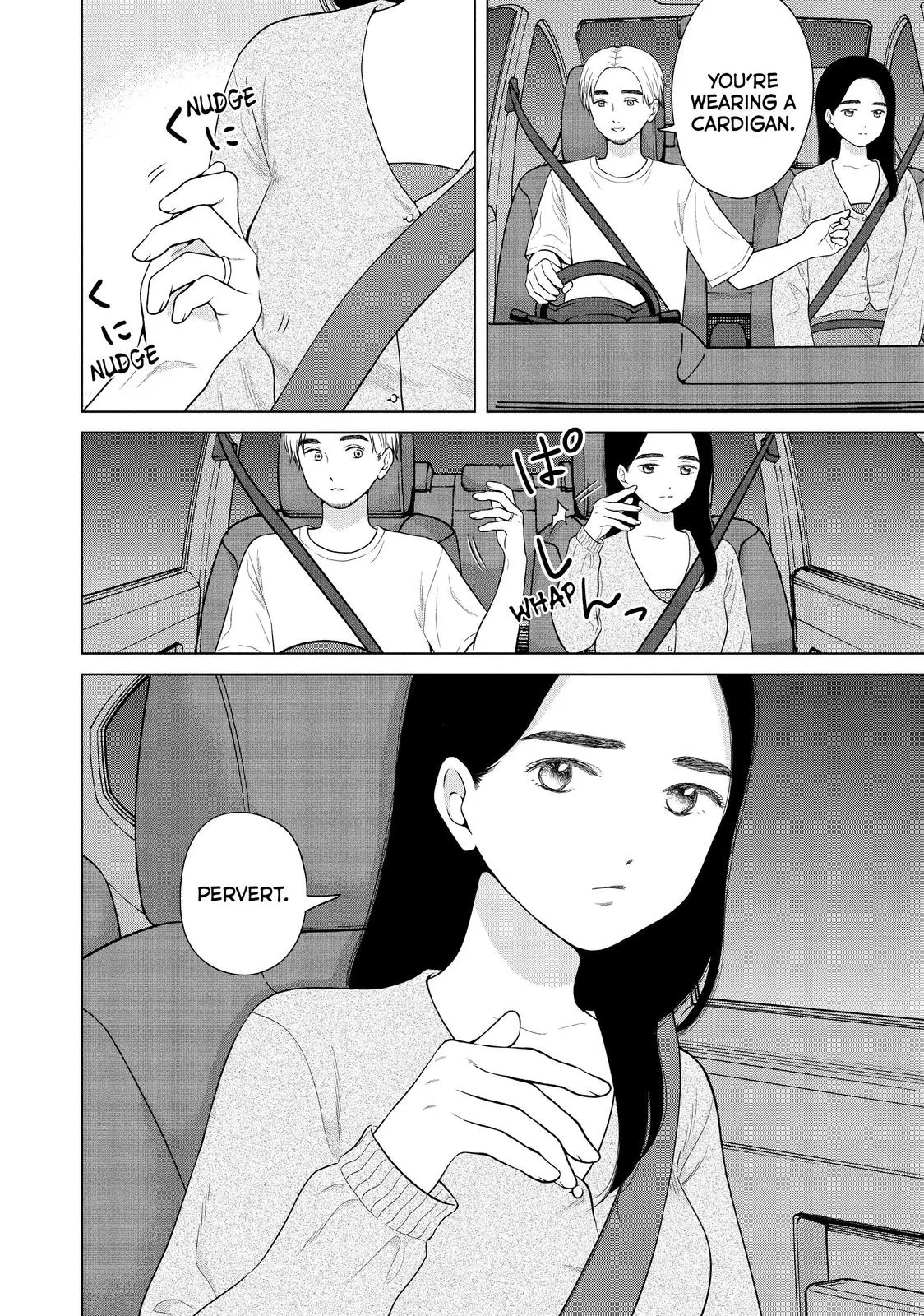 Aono-kun ni Sawaritai kara Shinitai Chapter 55 – Page 1