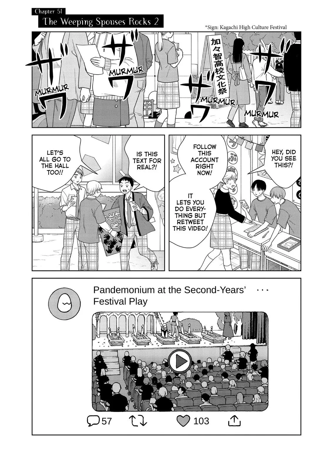 Aono-kun ni Sawaritai kara Shinitai Chapter 51 – Page 1