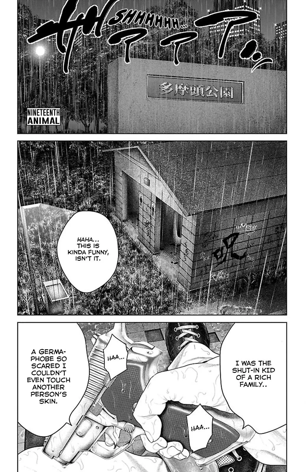 Ari no Ou Chapter 19 – Page 1