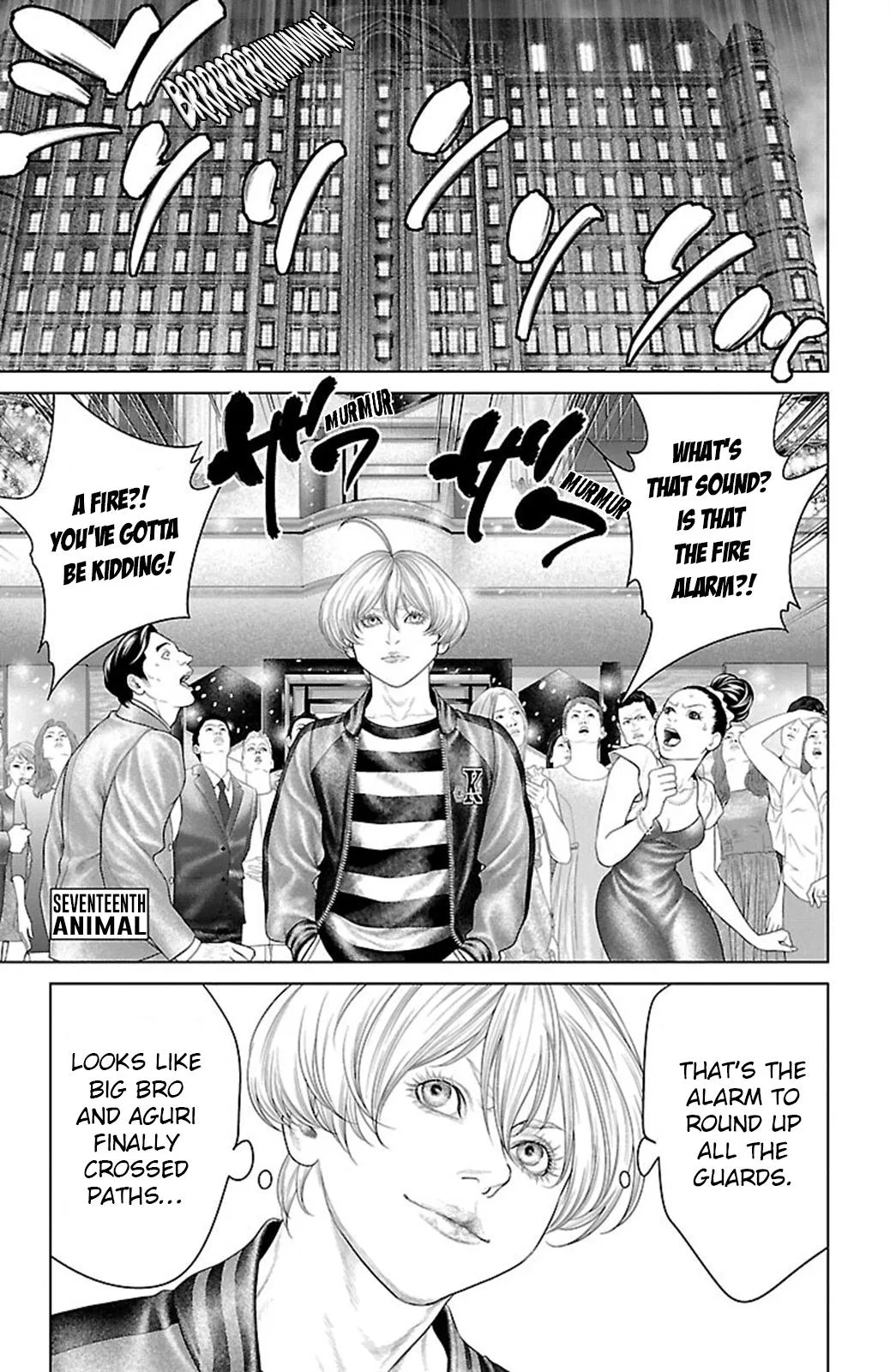 Ari no Ou Chapter 17 – Page 1