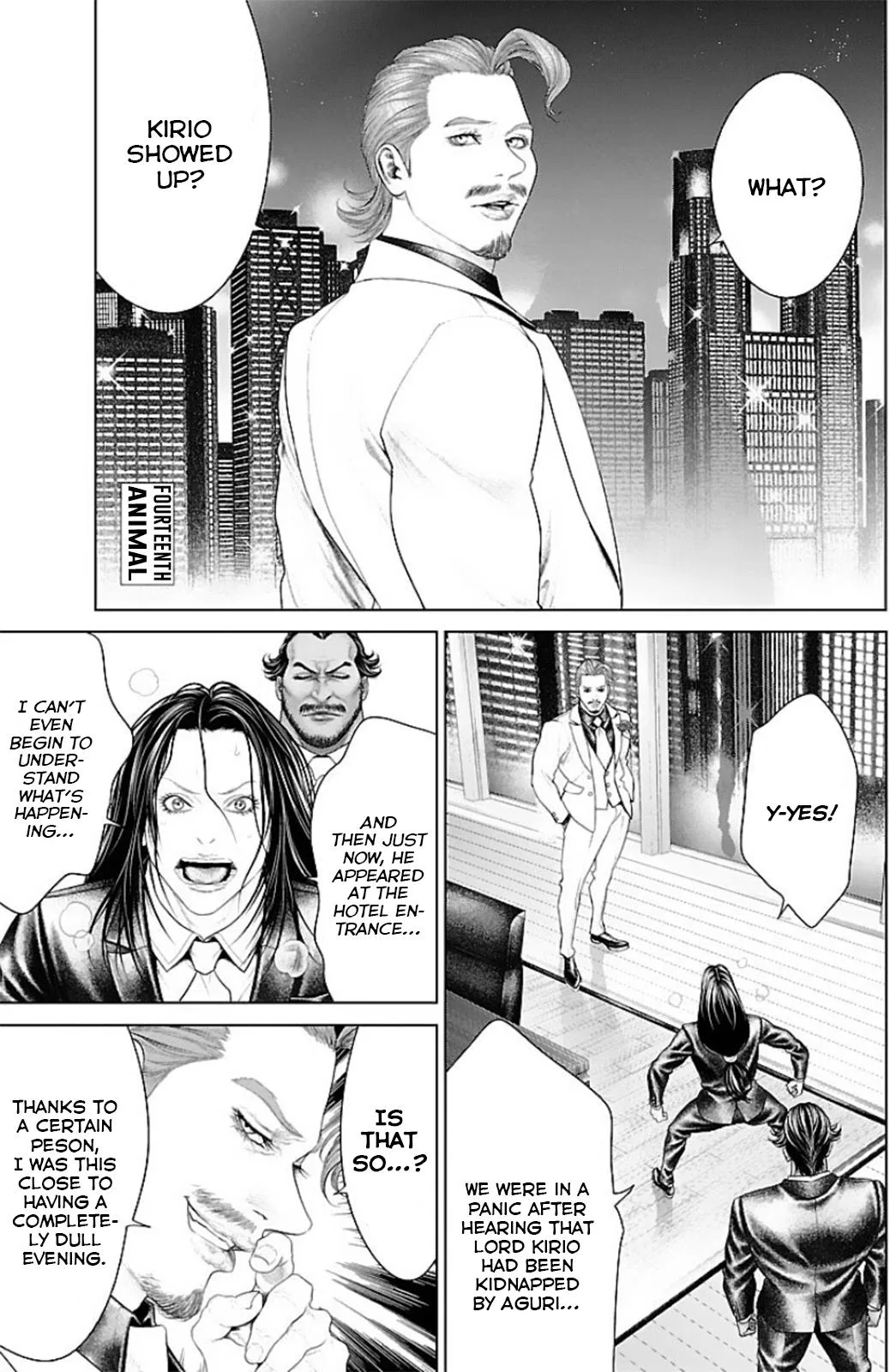 Ari no Ou Chapter 14 – Page 1