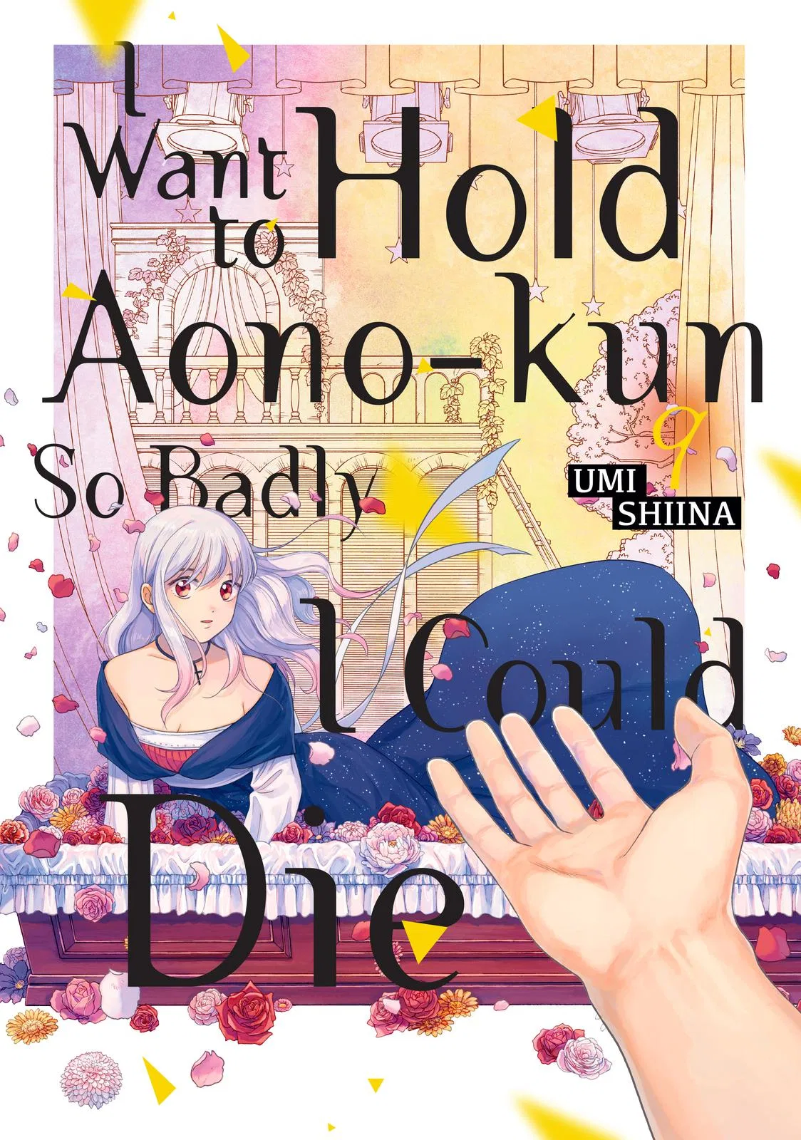 Aono-kun ni Sawaritai kara Shinitai Chapter 44 – Page 1