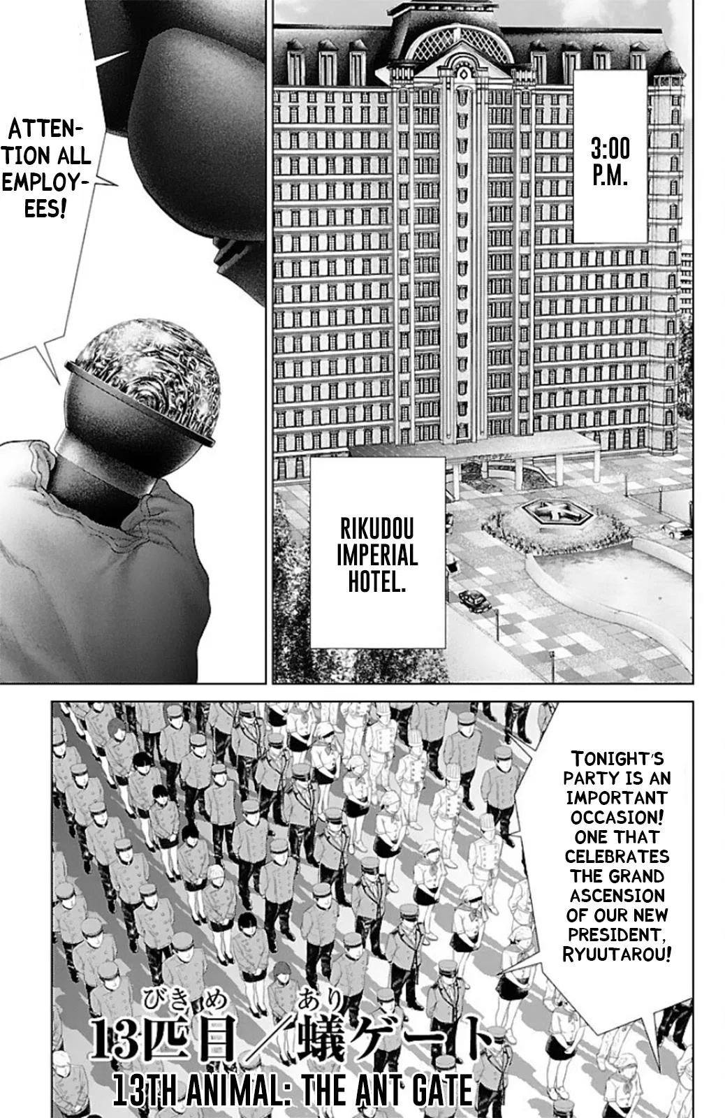 Ari no Ou Chapter 13 – Page 1
