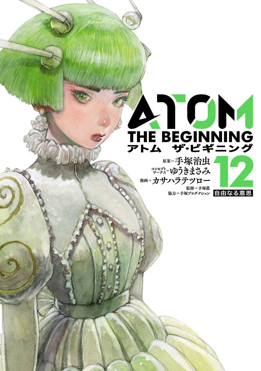 Atom - The Beginning Chapter 60 – Page 1