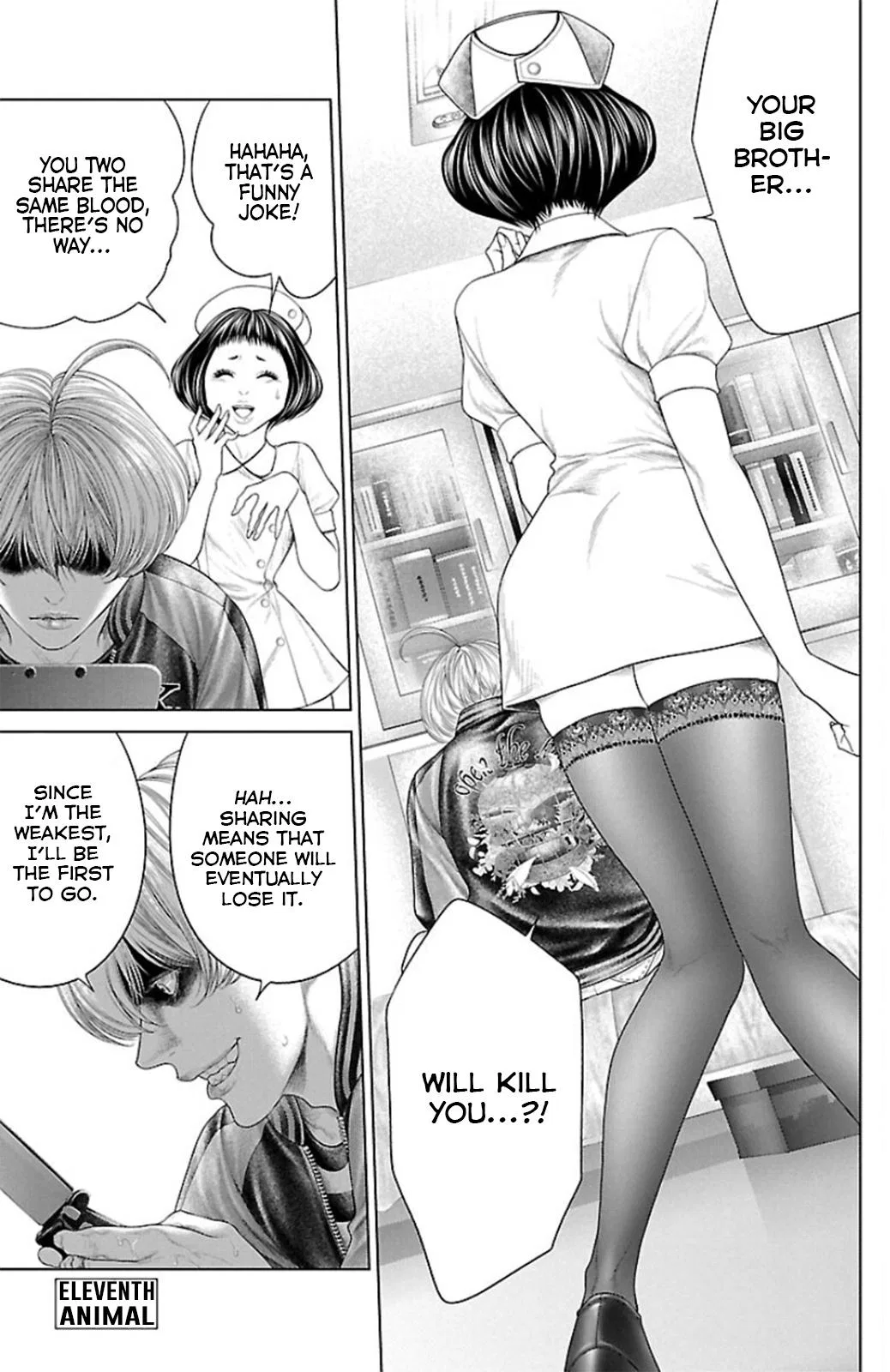 Ari no Ou Chapter 11 – Page 1