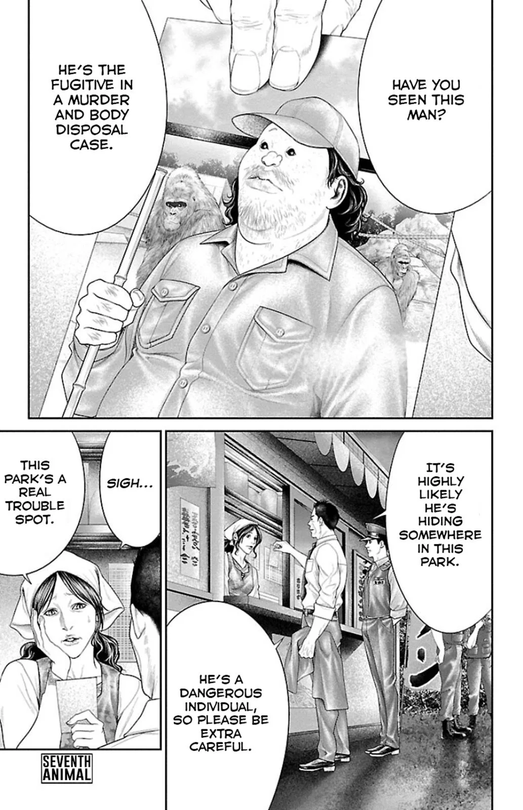 Ari no Ou Chapter 7 – Page 1