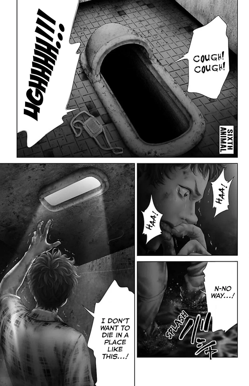 Ari no Ou Chapter 6 – Page 1