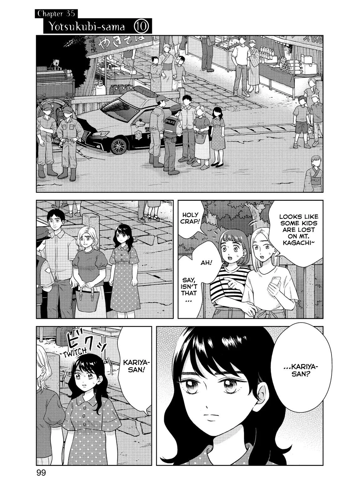 Aono-kun ni Sawaritai kara Shinitai Chapter 35 – Page 1