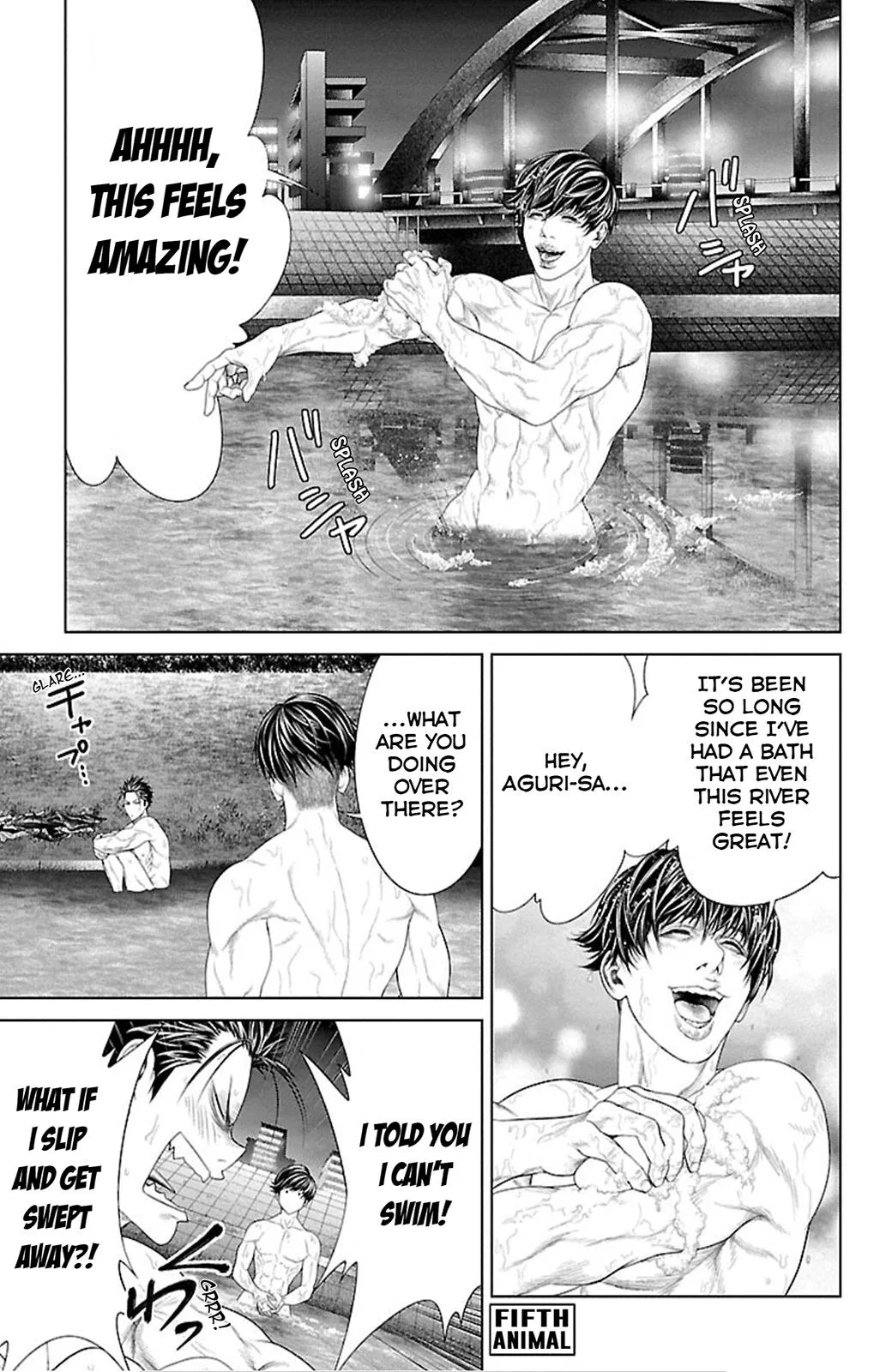 Ari no Ou Chapter 5 – Page 1