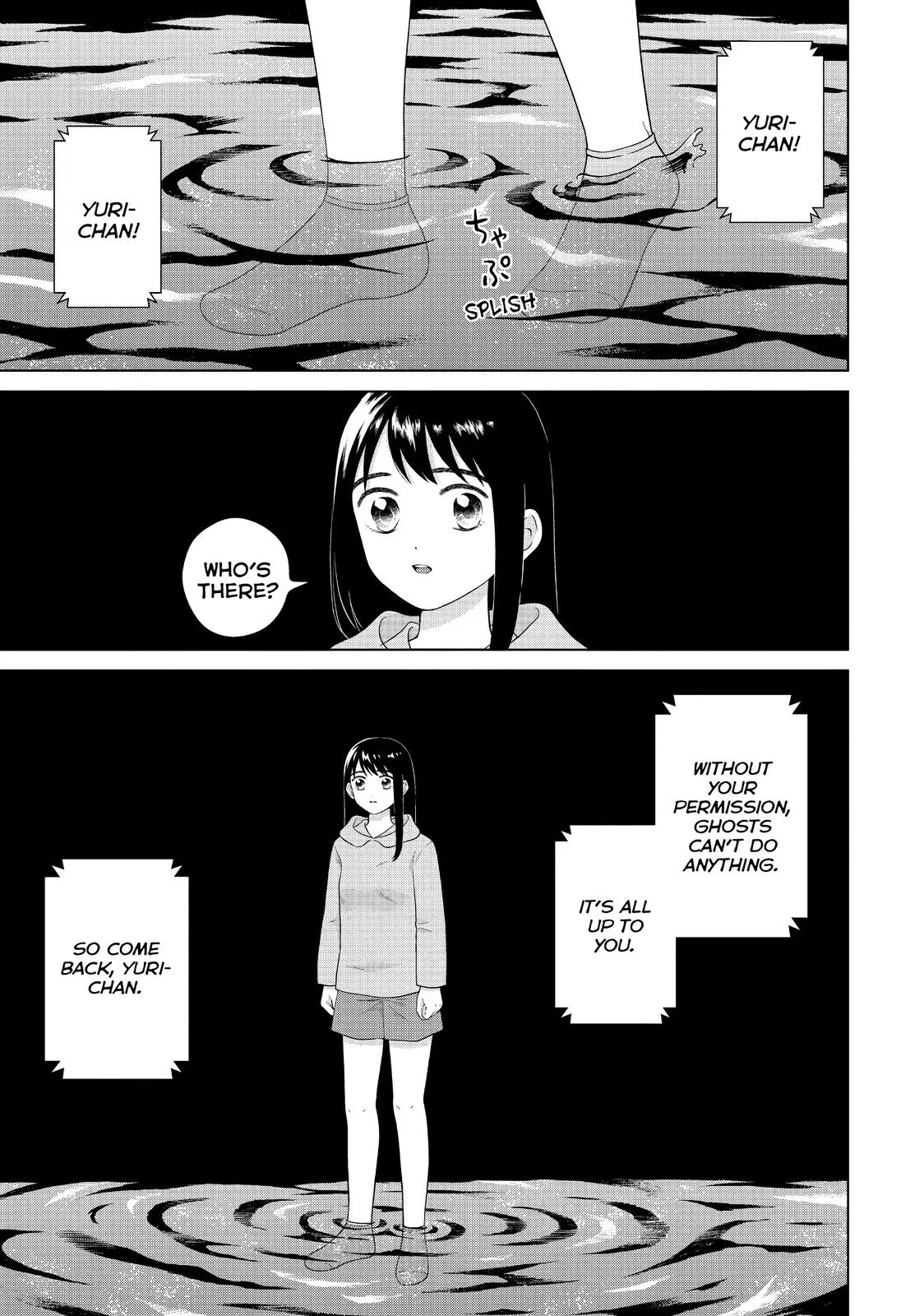 Aono-kun ni Sawaritai kara Shinitai Chapter 34 – Page 1