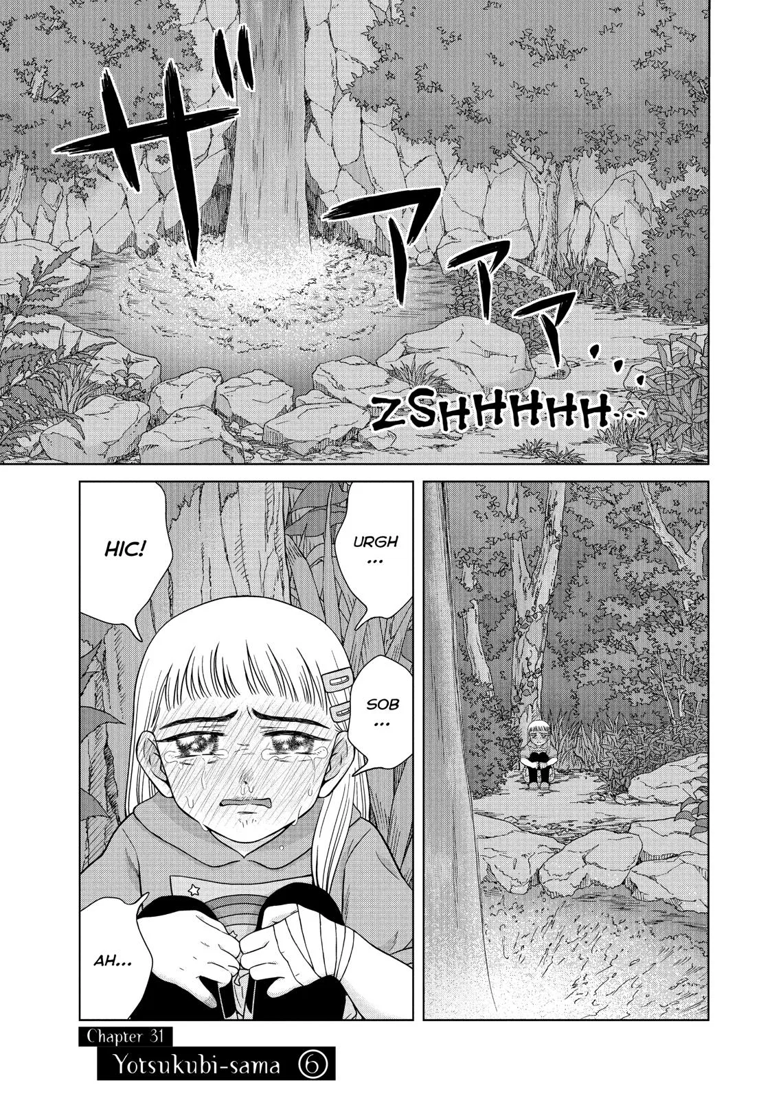 Aono-kun ni Sawaritai kara Shinitai Chapter 31 – Page 1