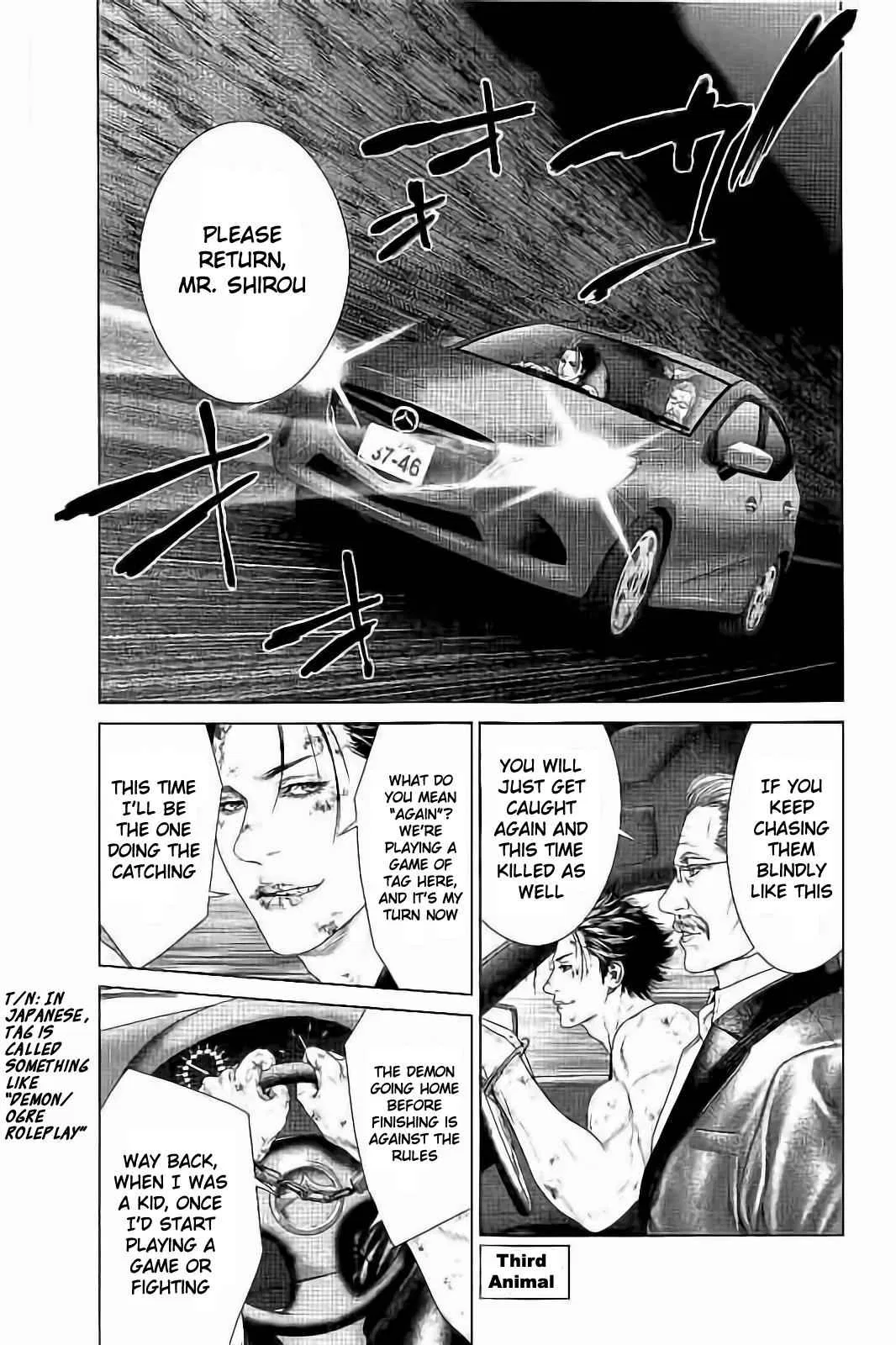 Ari no Ou Chapter 3.1 – Page 1