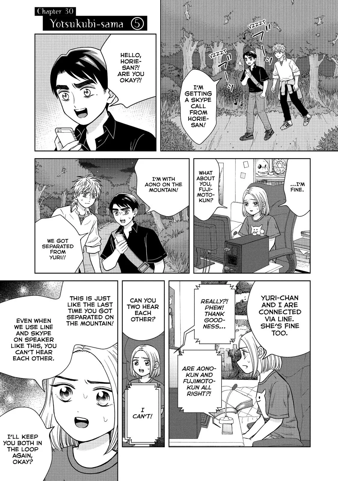 Aono-kun ni Sawaritai kara Shinitai Chapter 30 – Page 1