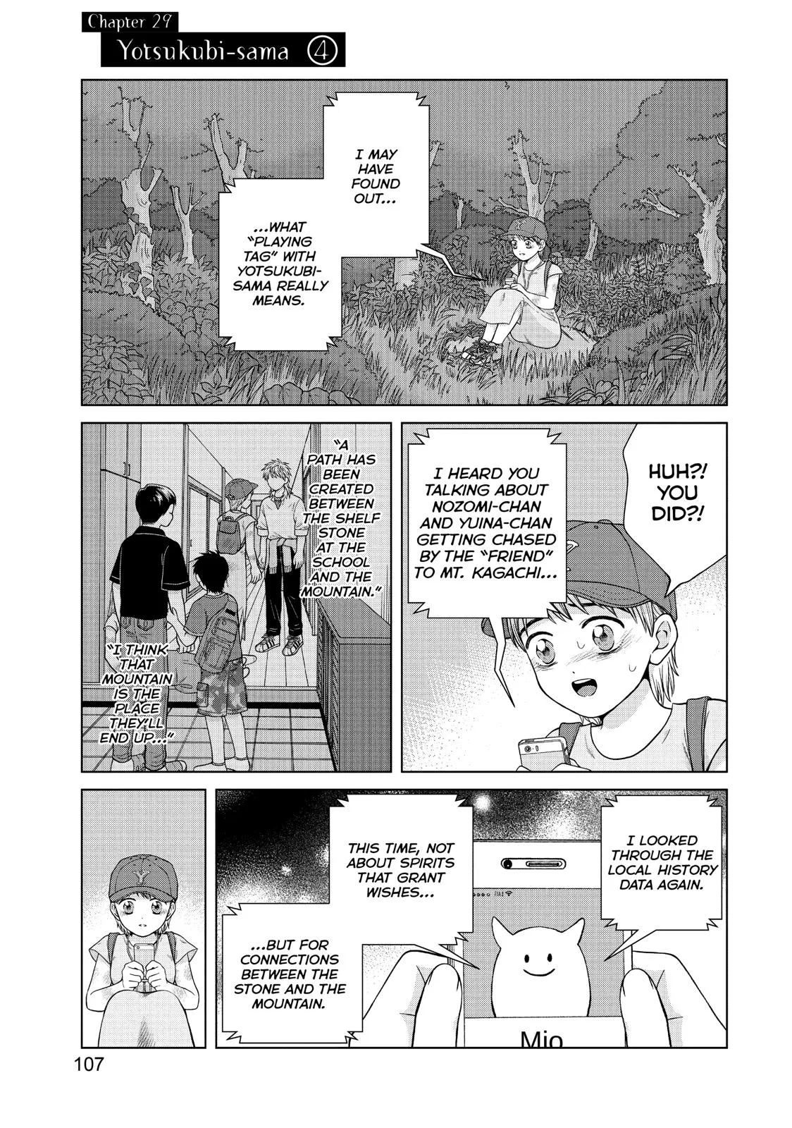 Aono-kun ni Sawaritai kara Shinitai Chapter 29 – Page 1