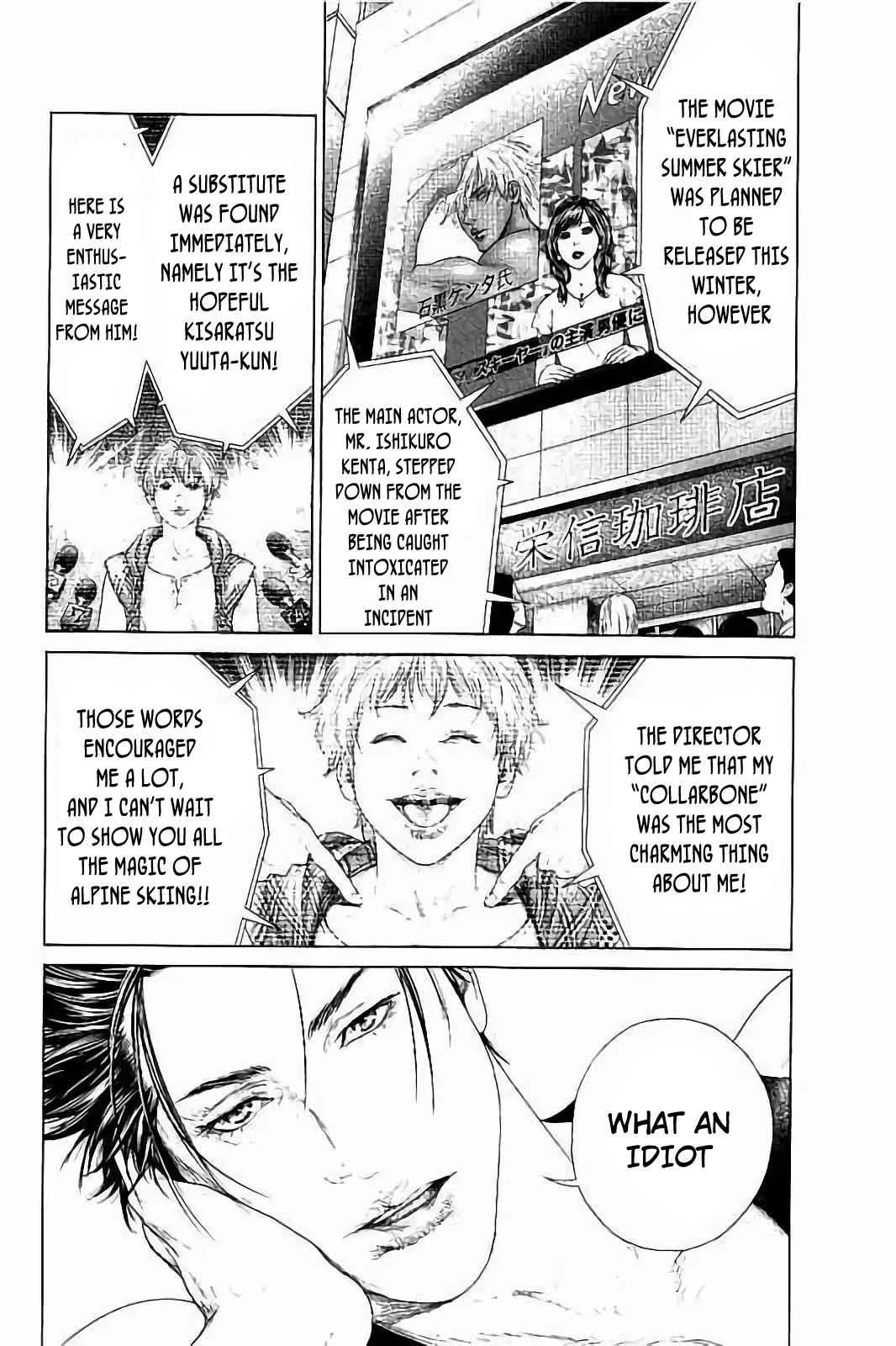 Ari no Ou Chapter 2.3 – Page 1